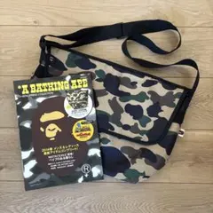 ショルダーバッグ付き【A BATHING APE ムック本】