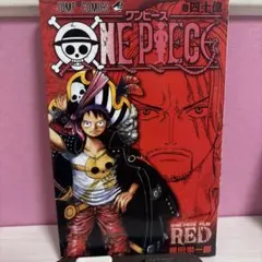 ONEPIECE 四十億巻 映画限定特典