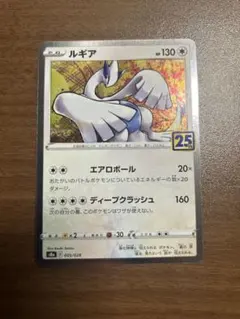 ポケモンカード 25th ルギア パラレルミラー - メルカリ