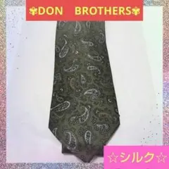 ネクタイ シルク