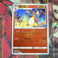 2026年最新】ポケモンカード 台湾の人気アイテム - メルカリ