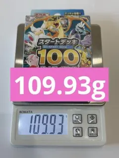 2026年最新】スタートデッキ100未開封の人気アイテム - メルカリ