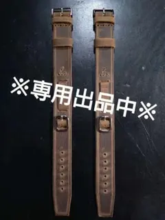 ※専用出品中※