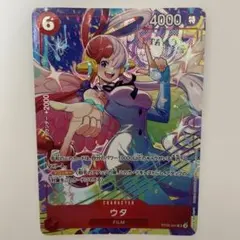 プロモパックEX vol.4 ウタ　マッチングバトル　ワンピースカードのサムネイル