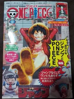 ONE PIECE CARD GAME 20号 モンキー・D・ルフィ プロモ付き