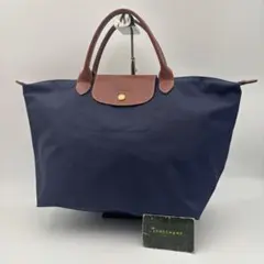 LONGSHAMP ロンシャン プリアージュ トートバッグ ネイビー系 M A4