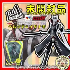 2026年最新】ゲームキャラクターズコレクションDX ペルソナ4 イザナギ