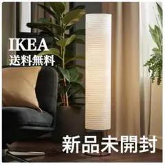 新品 IKEA ストランダド フロアランプ 北欧 間接照明 おしゃれ 人気