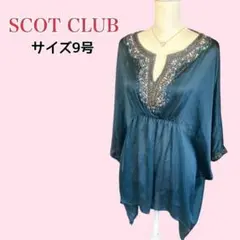 SCOT CLUB ビジューチュニック 9号 緑 シフォンブラウス ゆったりのサムネイル