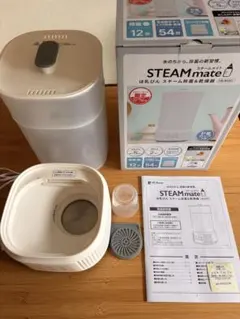 円筒スチーム式加湿器(新品未開封) - メルカリ