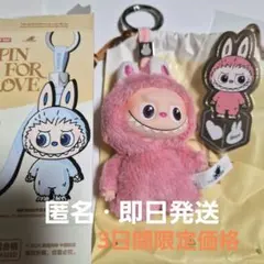 ラブブ シークレット イニシャル