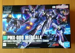 未開封新品 HGUC メッサーラ 合計2個セット 1/144 (157)PMX-000 メッサーラ (機動戦士Zガンダム)(再販) 新品HGUC