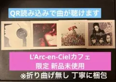 2026年最新】l'arc-en-ciel ステッカーの人気アイテム - メルカリ