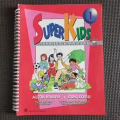 英語 学習参考書