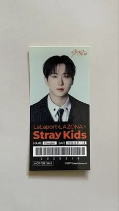 Stray Kids スキズ LaLaport LAZONA チャンビン