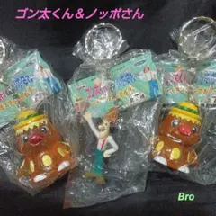 2025年最新】ゴン太くん キーホルダーの人気アイテム - メルカリ