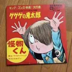 かぐやと学ぶ超！プログラミング」 ピアノロック・ヤクザ 会場限定
