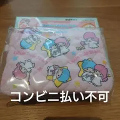 みんなのキルトシリーズ シークレットミニフラットポーチ キキララ