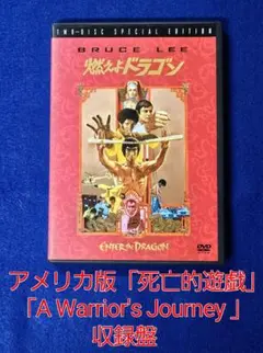 2026年最新】enter the dragonの人気アイテム - メルカリ
