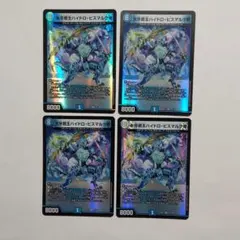 Item thumbnail for item 8d7b9bc1-1c8c-43bd-b0b9-69a8f362b5cc