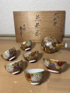 155 九谷焼　[菊]茶器セット　急須1 湯冷まし1  湯呑5 金彩　未使用