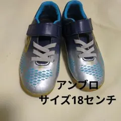即日発送/Umbro 18cmフットサルシューズ シルバー/ブルー アンブロ