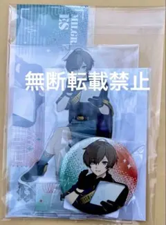 ミルグラム エス