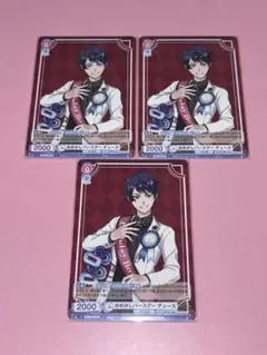 ツイステ　ヴァイスシュヴァルツ　デュース