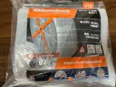 オートソック　Y09 新品未使用未開封 乗用車用オートソック AutoSock Y09