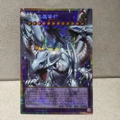 究極竜魔導師　オーバーフレーム　プリズマティックシークレット