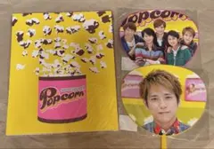 嵐 ツアー2012 ~Popcorn~《パンフ•ミニうちわ2枚》計3点セット