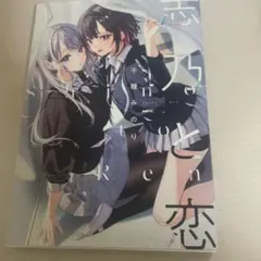 Item thumbnail for item 9069b78d-b51a-45a5-8a10-139b3e9f3d5b