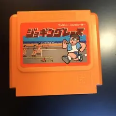 ジョギングレース ファミリーコンピュータ用ソフト