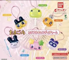 たまごっち カラフルキャンディチャーム コンプリート