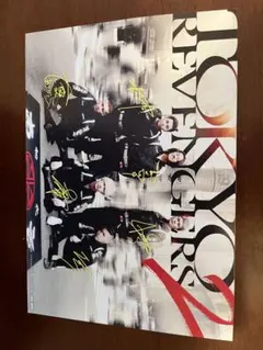 東京リベンジャーズ　実写　映画　特典　フォトカード　一枚