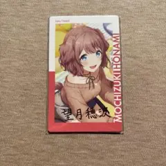 プロセカ 穂波 箔押し エピカ