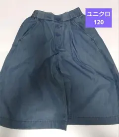 ユニクロ　キュロット　120