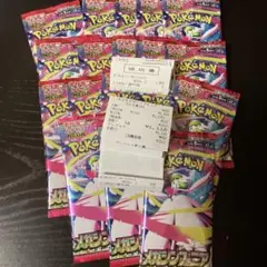 ポケモンカードゲーム メガシンフォニア 18パックセット