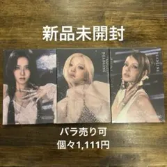 BLACKPINKDEADLINEジス、ロゼ、リサver.