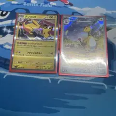 ポケモンカードまとめ売り