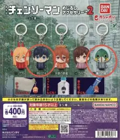 劇場版チェンソーマン めじるしアクセサリー2 早川アキ 暴力の魔人