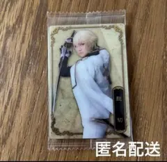 髭切 刀ミュ ウエハース