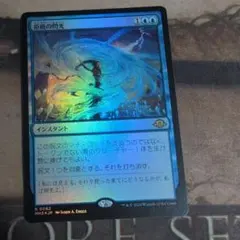 2025年最新】FLARE of denialの人気アイテム - メルカリ