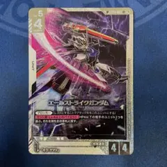 SP エールストライクガンダム パラレル GD04 - メルカリ