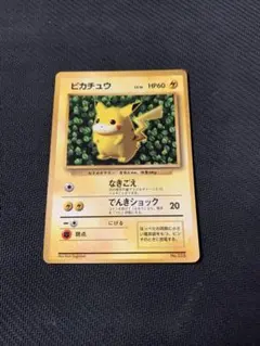 ピカチュウ 旧裏 コロコロ 光沢あり - メルカリ