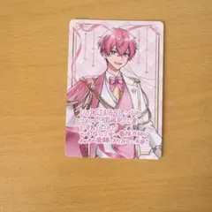 2026年最新】いれいす ないこの人気アイテム - メルカリ