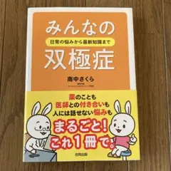 Item thumbnail for item a74a8ad5-38c2-4df8-880f-b6360bafd64e