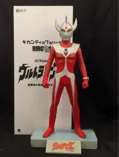 GA-LULU MONSTER 玩具 SHELTERBANK インディーズソフビ - メルカリ