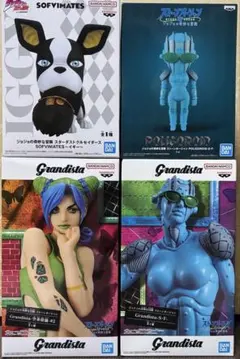 グランディスタ ジョジョの奇妙な冒険 フィギュアセット