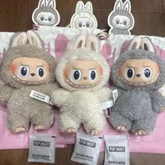 【正規品】ラブブ EXCITING MACARON マカロン3体セット